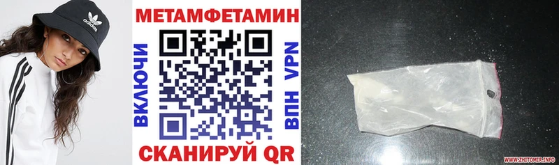 Amphetamine 98%  Купить где  Павловский Посад 