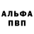 АМФЕТАМИН VHQ Arbuzik Masters