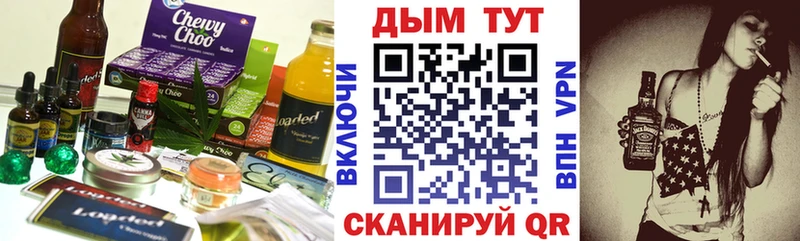 Canna-Cookies конопля  Купить где  Павловский Посад 