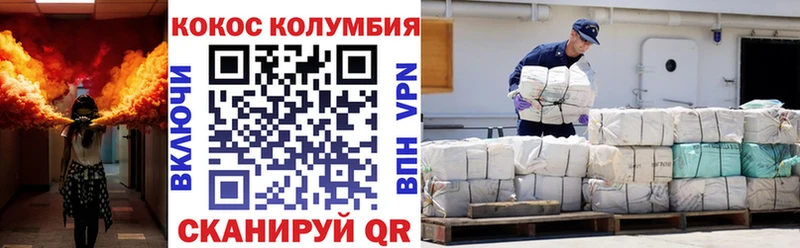 Cocaine Эквадор  Купить где  Павловский Посад 