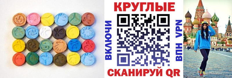 Экстази Philipp Plein  Купить  Павловский Посад 