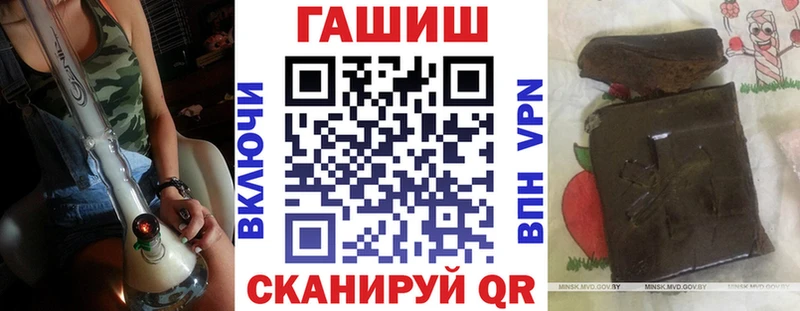 Купить  Павловский Посад  Гашиш ice o lator 
