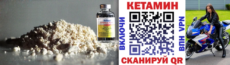 Кетамин ketamine  Купить где  Павловский Посад 