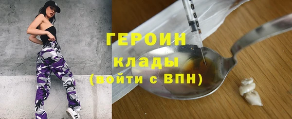 дистиллят марихуана Куйбышев