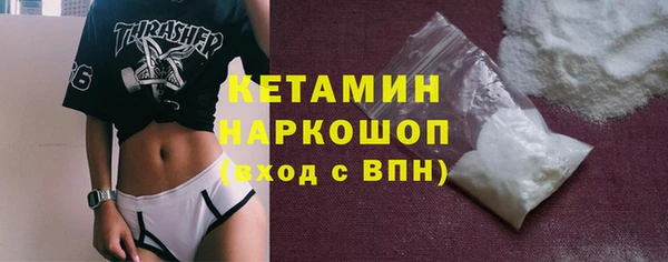 бутират Краснотурьинск