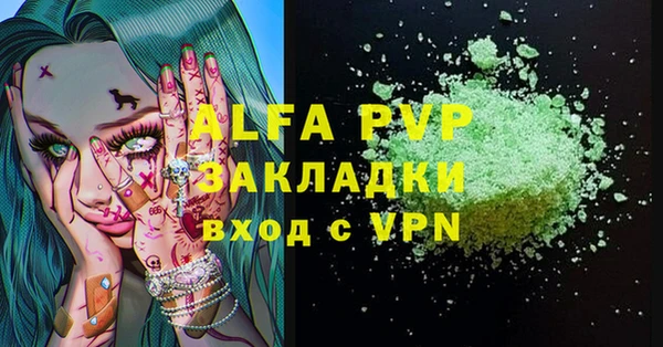 бутират Краснотурьинск