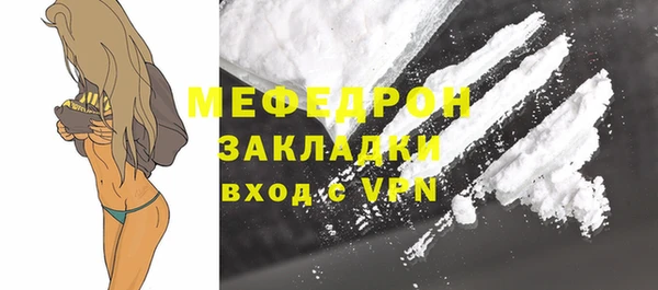 марихуана Краснослободск