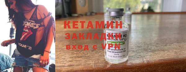 бутират Краснотурьинск