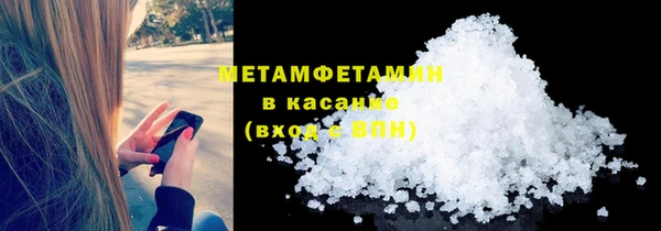 бутират Краснотурьинск