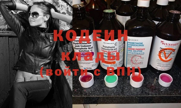 бутират Краснотурьинск