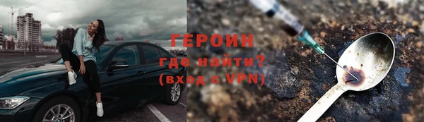 бутират Краснотурьинск