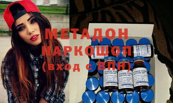 дистиллят марихуана Куйбышев