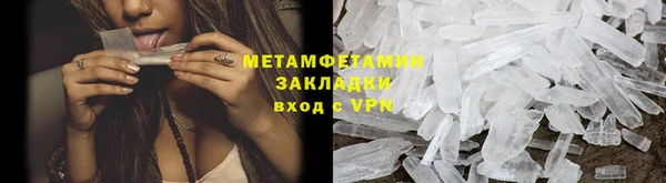 бутират Краснотурьинск