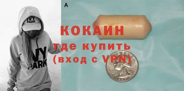 метадон Кулебаки