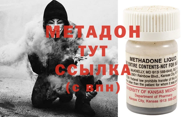 метадон Кулебаки