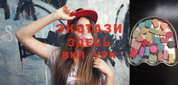 марихуана Краснослободск