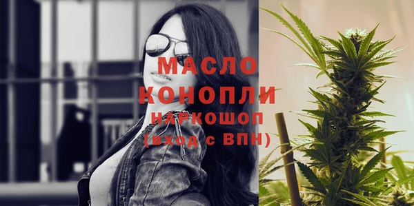 скорость mdpv Красноперекопск