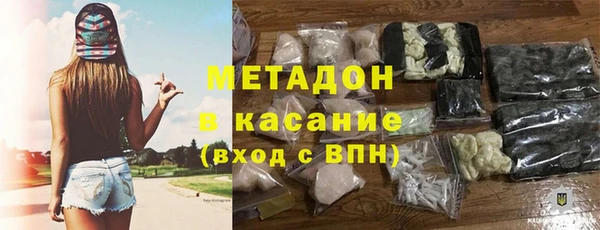 марихуана Краснослободск