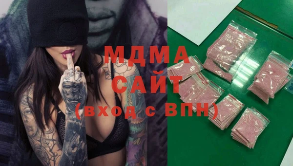 дистиллят марихуана Куйбышев