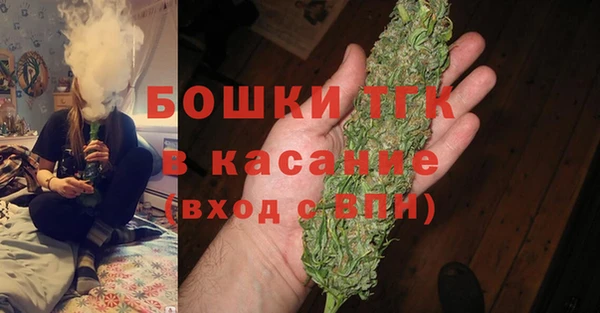 дистиллят марихуана Куйбышев