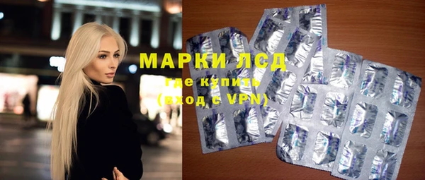 марихуана Краснослободск