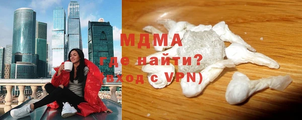 марихуана Краснослободск