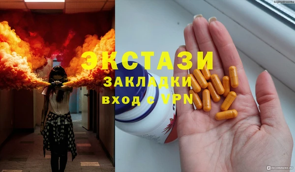 бутират Краснотурьинск