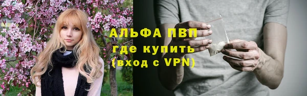марихуана Краснослободск