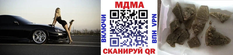 MDMA Molly  Купить закладки  Павловский Посад 