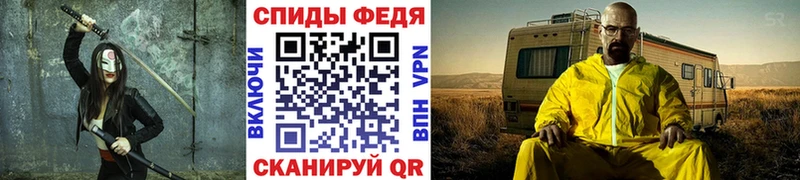МЕТАМФЕТАМИН витя  Купить  Павловский Посад 