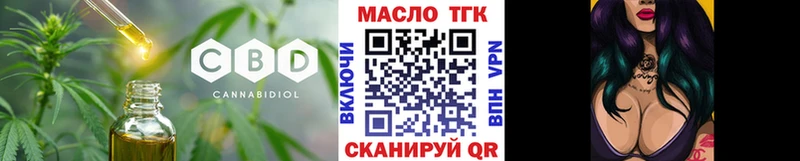 Купить  Павловский Посад  ТГК концентрат 