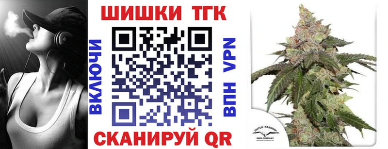 Купить где  Павловский Посад  Шишки марихуана план 